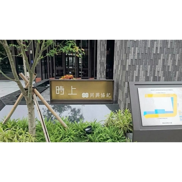 外牆案名 外牆案名
