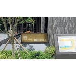 外牆案名 - 全億金屬製品有限公司