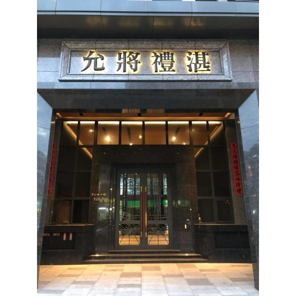 外牆案名 外牆案名