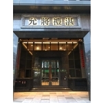 外牆案名 - 全億金屬製品有限公司