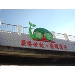 招牌地標 - 全億金屬製品有限公司