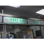 亮化工程 - 全億金屬製品有限公司