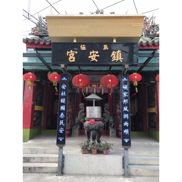 亮化工程-全億金屬製品有限公司