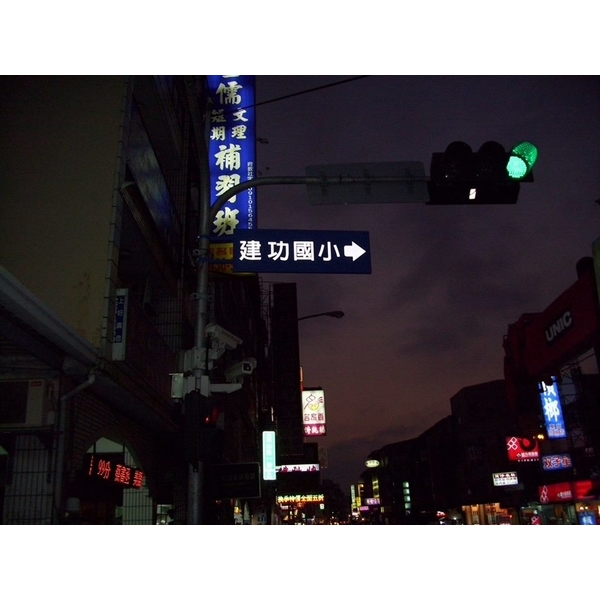 亮化工程 亮化工程