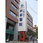 招牌地標招牌