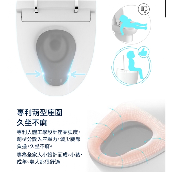 B03系列免治馬桶座【弧型水箱適用】-楓節有限公司