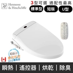 B01系列 免治馬桶座-楓節有限公司
