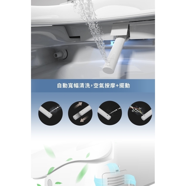 B01系列 免治馬桶座-楓節有限公司