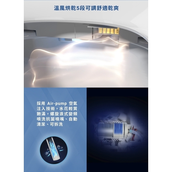 B01系列 免治馬桶座-楓節有限公司