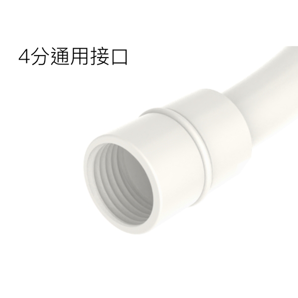 Hennessy&Hinchliffe FJP01軟管（白色）PVC軟管，1.5米-楓節有限公司