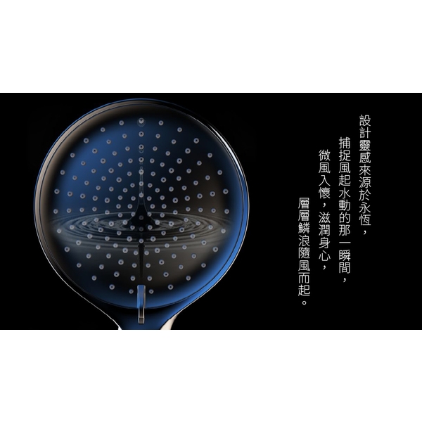 FJS07大面積增壓三功能蓮蓬頭-楓節有限公司