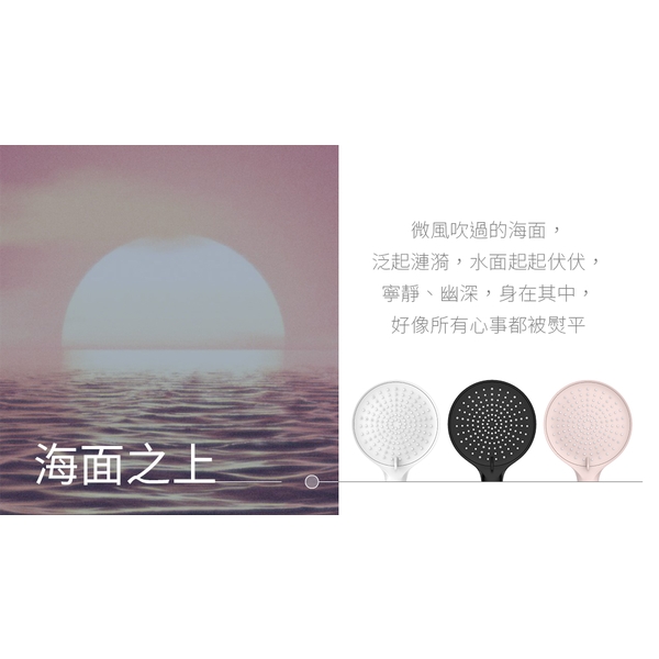 FJS07大面積增壓三功能蓮蓬頭-楓節有限公司