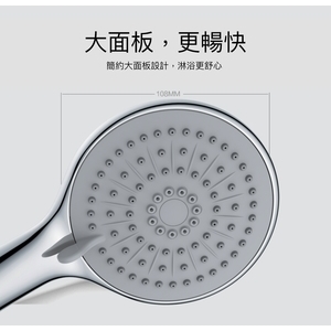 FJS06大面積3擋蓮蓬頭3件組-楓節有限公司