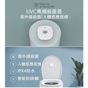 加拿大H＆H 短波紫外線燈殺菌器 FJU02-楓節有限公司