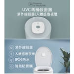 加拿大H＆H 短波紫外線燈殺菌器 FJU02