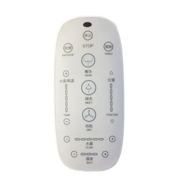 H&H B01/B03系列專用遙控器