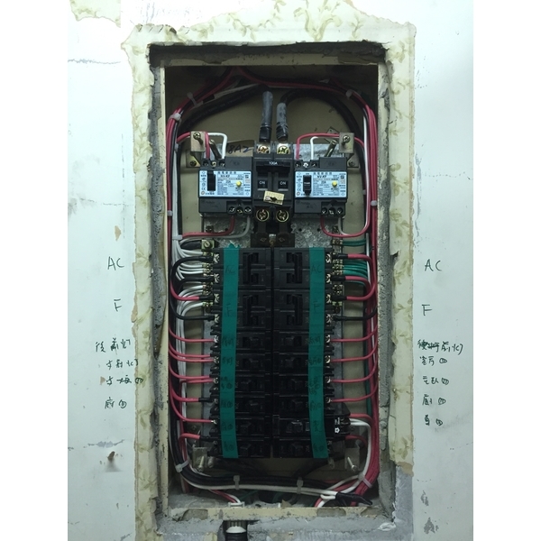 配電工程-嘉讚工程
