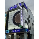 店面CIS規劃設計施工
