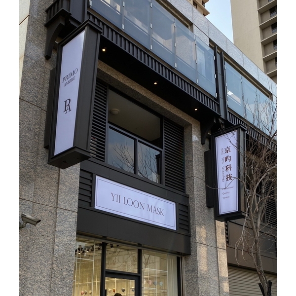建商統招燈箱-兆岳廣告有限公司