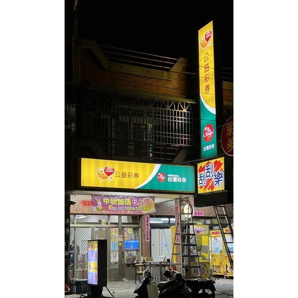 彩卷行抗颱燈箱-兆岳廣告有限公司