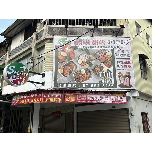 CIS店面廣告 CIS店面廣告