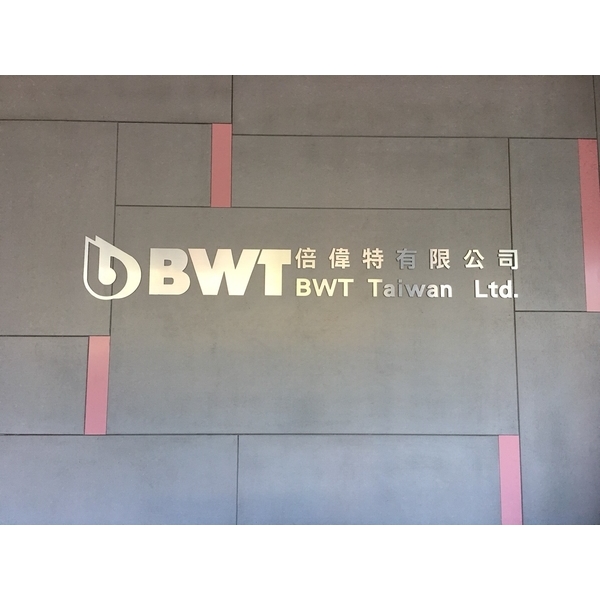 金屬系視覺形象牆-兆岳廣告有限公司