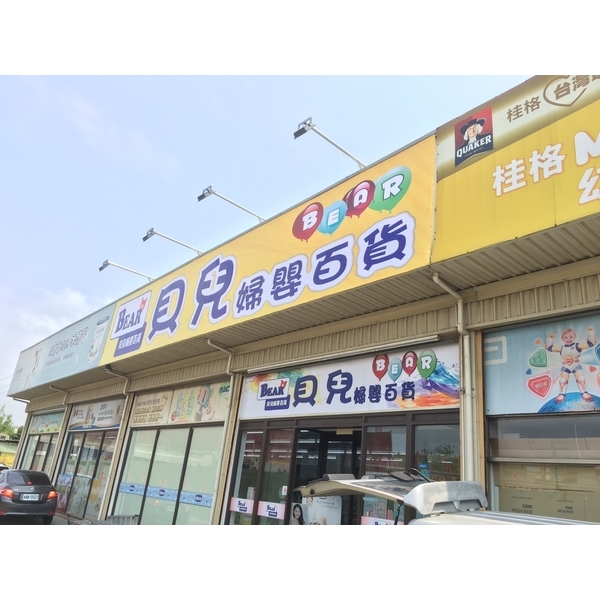 高解析帆布廣告-兆岳廣告有限公司