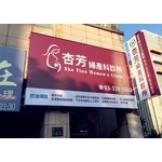 無接縫室外燈箱招牌
