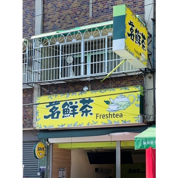 抗颱無接縫招牌 雙噴無接縫抗颱燈箱-兆岳廣告有限公司