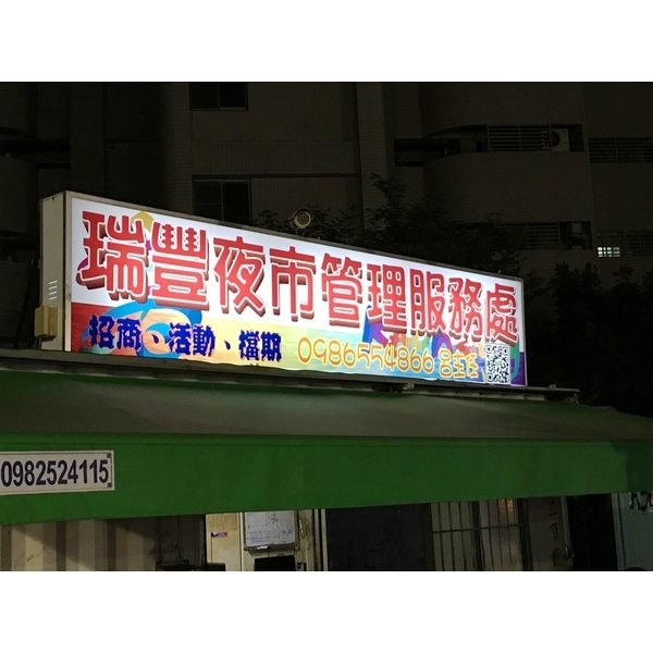 中空板燈箱-兆岳廣告有限公司