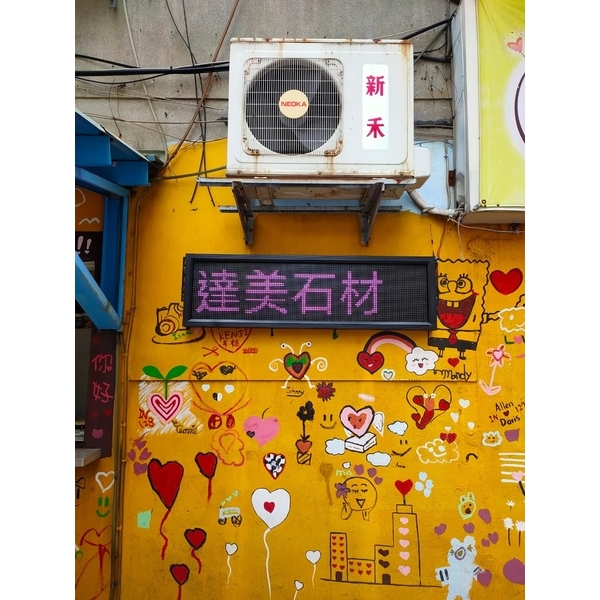 全彩字幕機-兆岳廣告有限公司