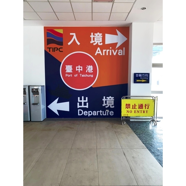 大圖輸出-兆岳廣告有限公司