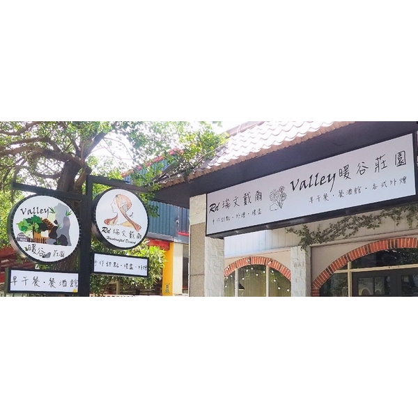 中空板造型招牌-兆岳廣告有限公司
