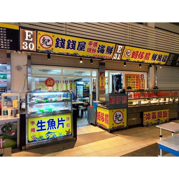 店面招牌規劃佈置-兆岳廣告有限公司
