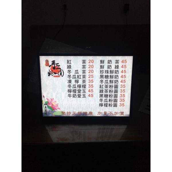 連版超薄燈箱 連版超薄燈箱