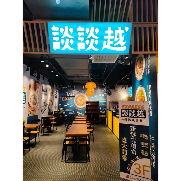 壓克力超薄燈箱-兆岳廣告有限公司