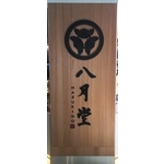 壓克力烤漆立體字