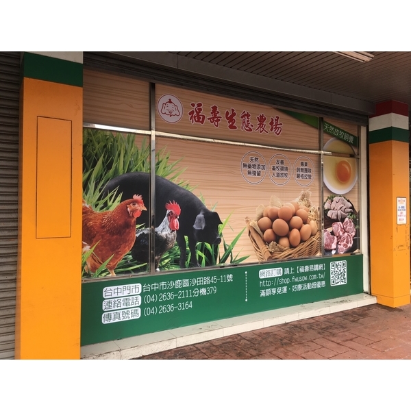 玻璃大圖輸出 玻璃大圖輸出