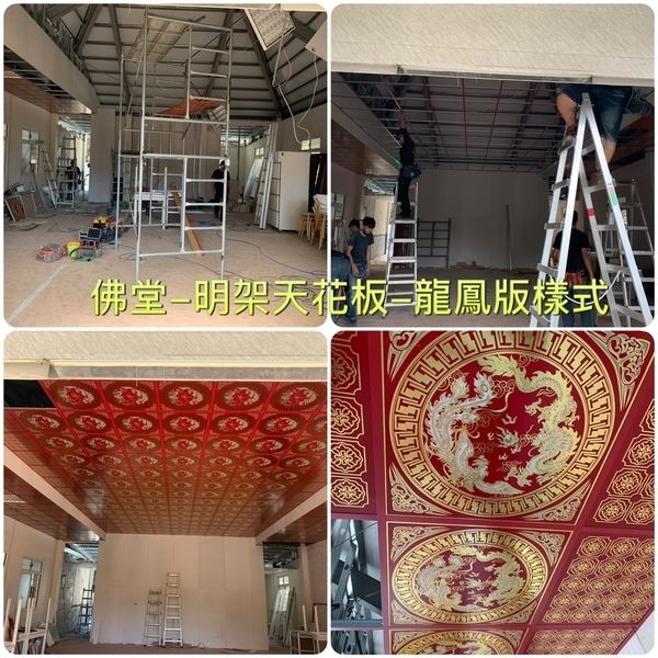 明架天花板-柏峻工程行