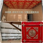 明架天花板 - 柏峻工程行