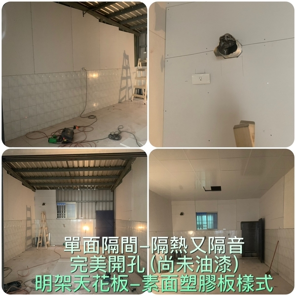 單面隔間 單面隔間