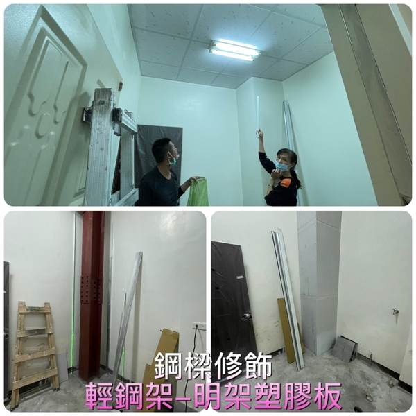 明架塑膠板-柏峻工程行