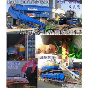 挖掘機改裝打樁機錘-明暘機械股份有限公司