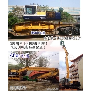 挖掘機改裝打樁機錘-明暘機械股份有限公司