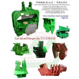 各類夾座-明暘機械股份有限公司