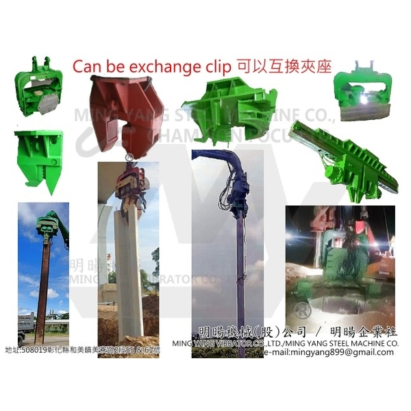 各類夾座施工
