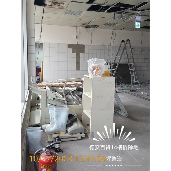 拆除清運 拆除清運