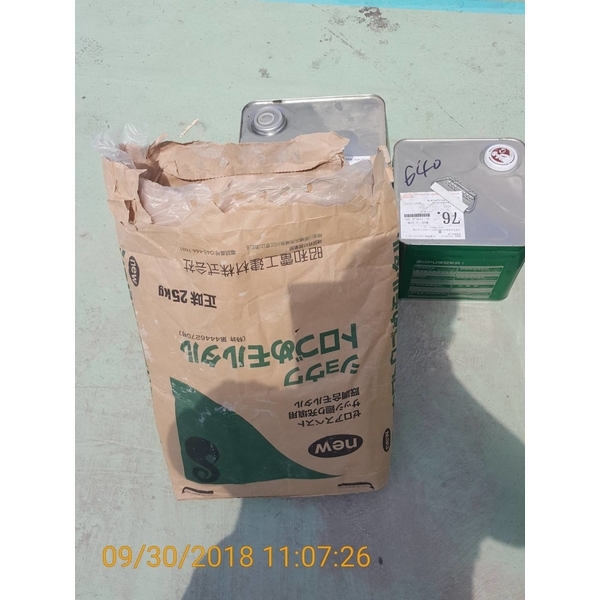 頂樓斷水處理-高億統包工程