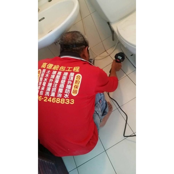 無機防水工法 無機防水工法