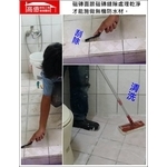 無機防水材 - 高億統包工程